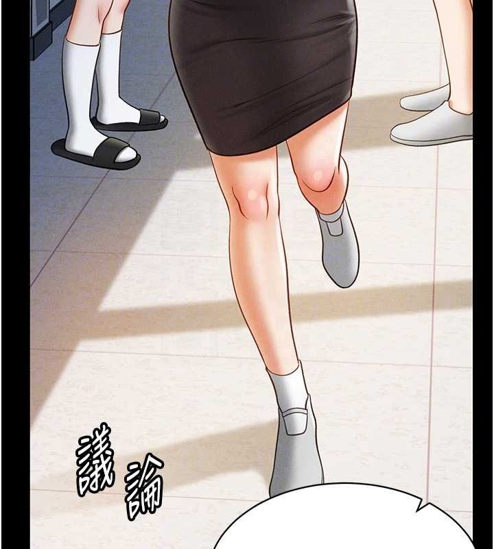 私密视角第14話-主人&hearts;請支配我吧