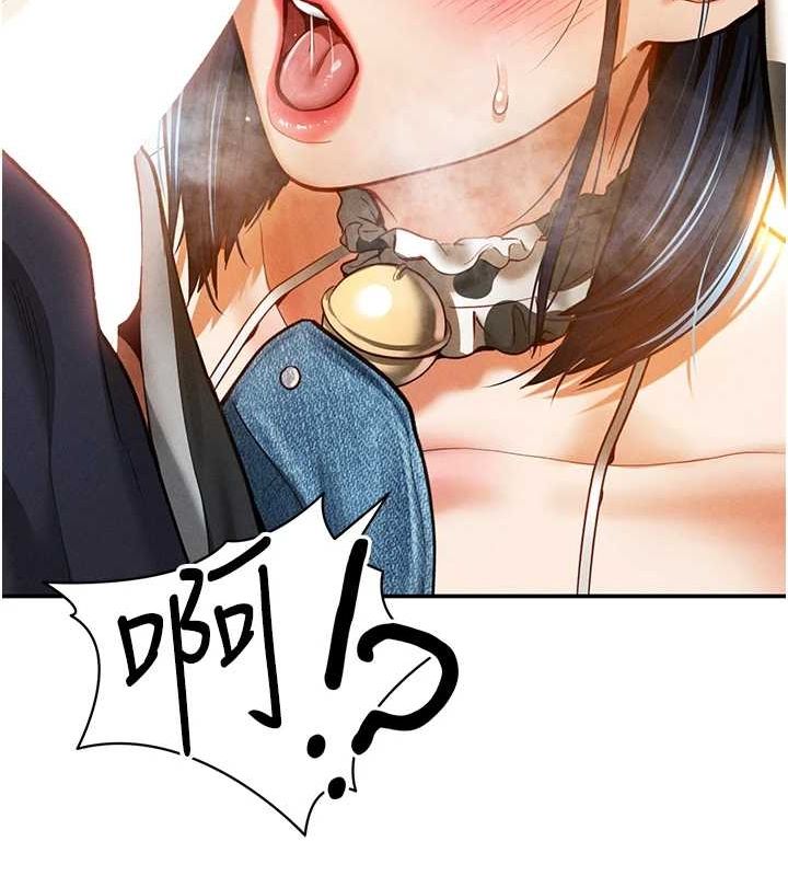 私密视角第14話-主人&hearts;請支配我吧