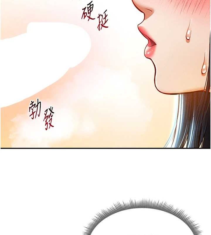 私密视角第14話-主人&hearts;請支配我吧