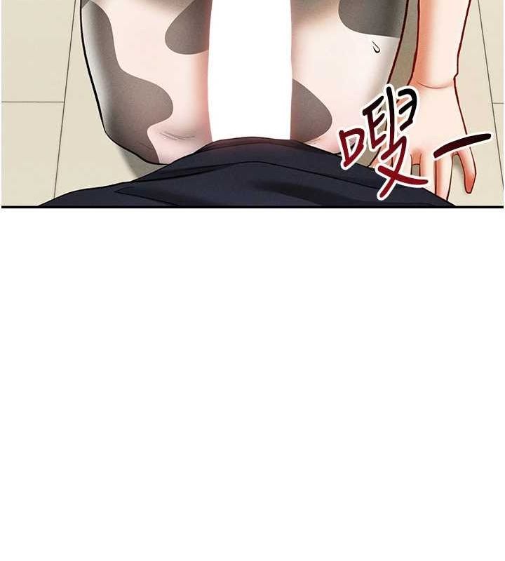 私密视角第14話-主人&hearts;請支配我吧