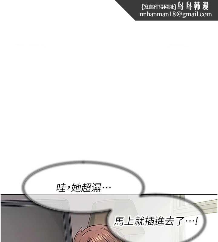 深层洁净达人第15話-喜歡和你打炮的感覺&hearts;