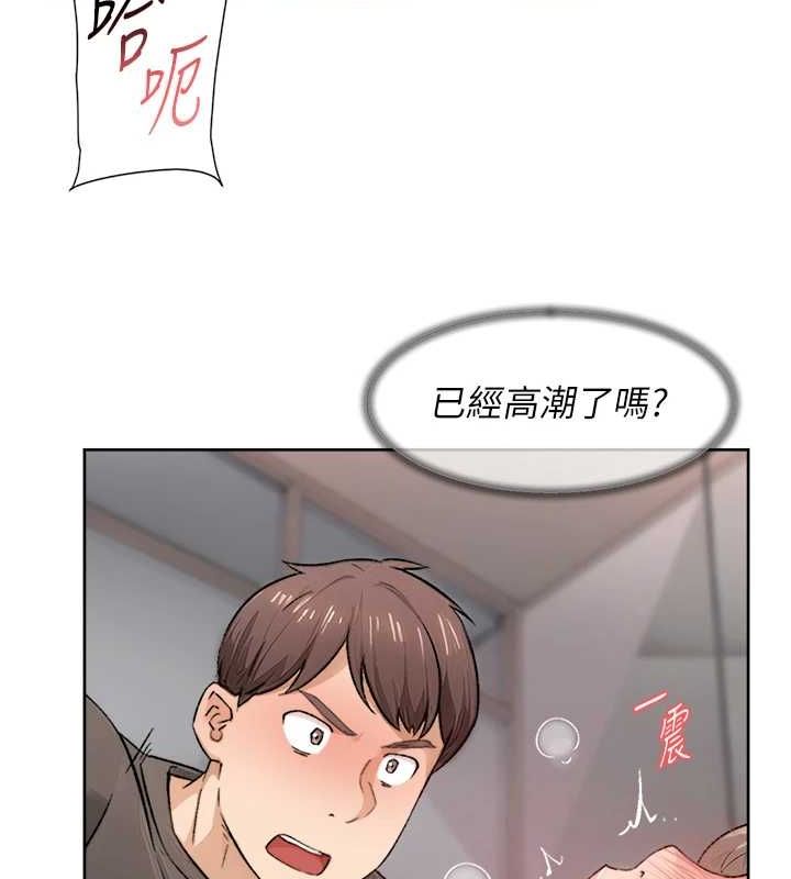 深层洁净达人第15話-喜歡和你打炮的感覺&hearts;