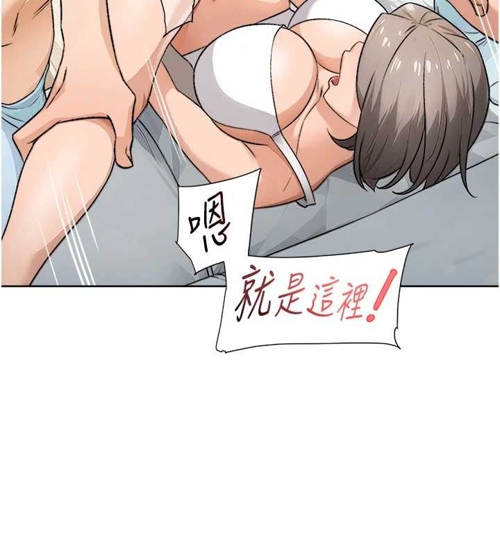 深层洁净达人第15話-喜歡和你打炮的感覺&hearts;