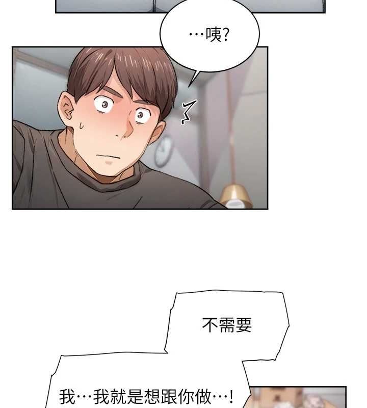 深层洁净达人第15話-喜歡和你打炮的感覺&hearts;