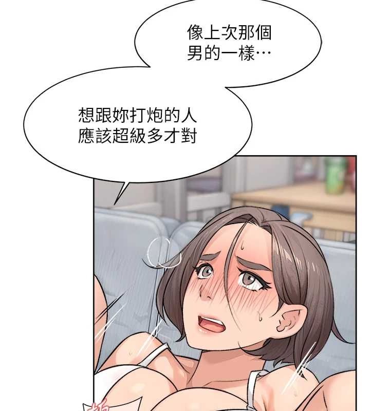 深层洁净达人第15話-喜歡和你打炮的感覺&hearts;