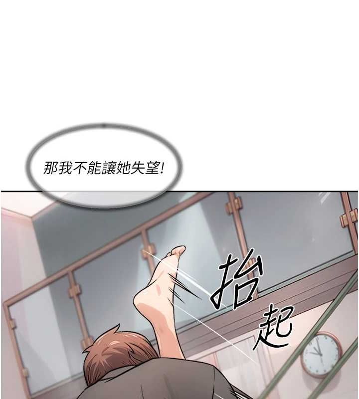 深层洁净达人第15話-喜歡和你打炮的感覺&hearts;