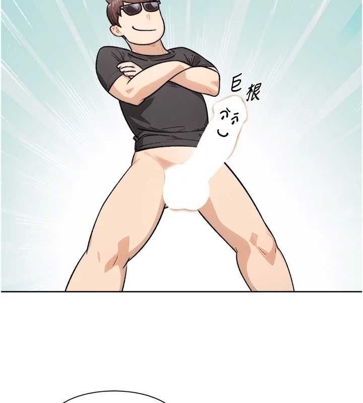 深层洁净达人第15話-喜歡和你打炮的感覺&hearts;