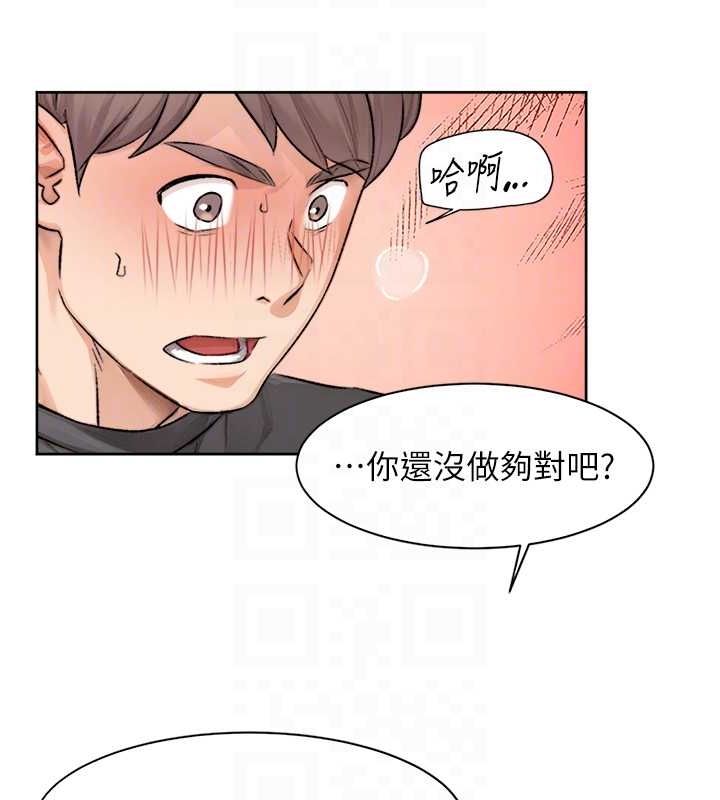 深层洁净达人第15話-喜歡和你打炮的感覺&hearts;