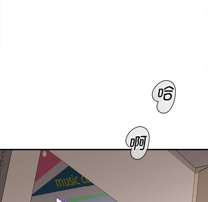 会变身的女友第1话