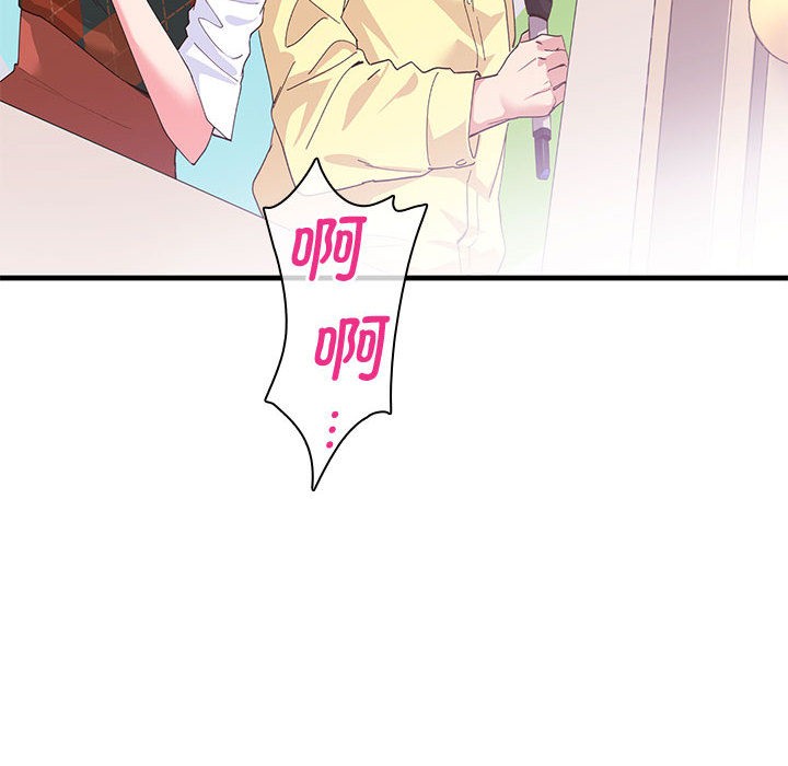 会变身的女友第1话