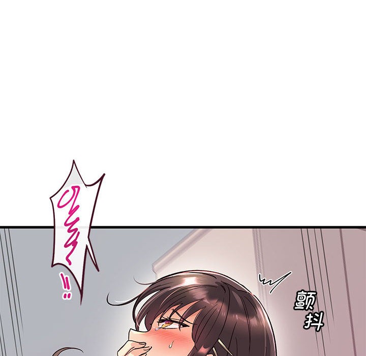 会变身的女友第1话