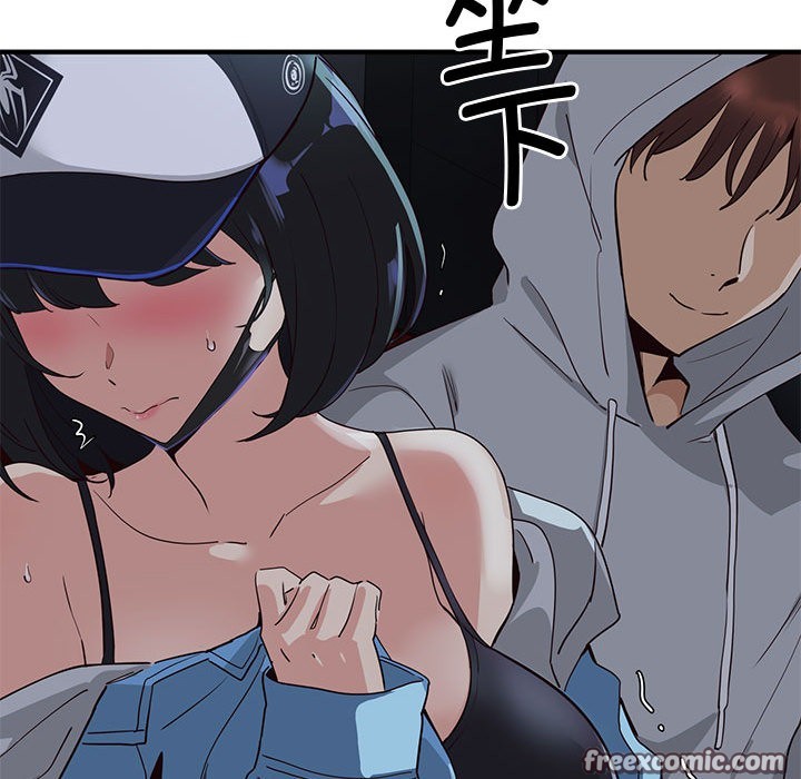 会变身的女友第1话