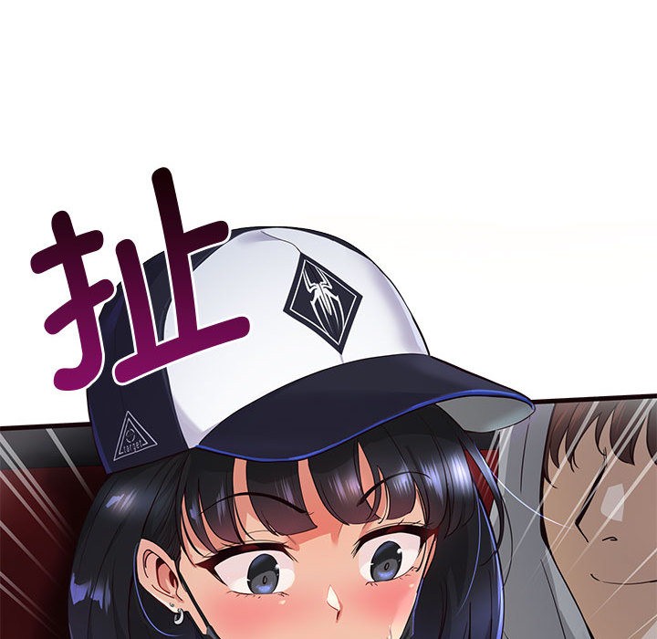 会变身的女友第1话