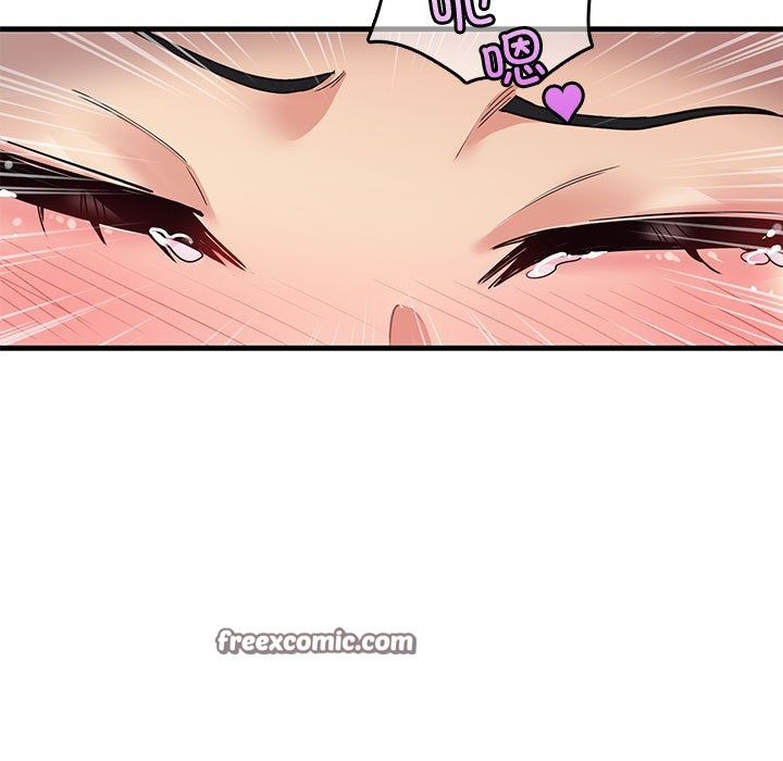 会变身的女友第1话