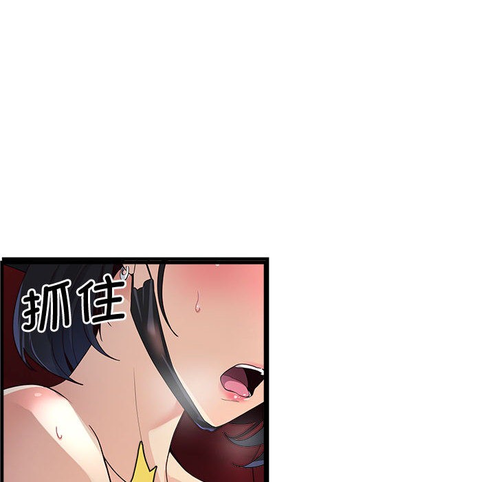 会变身的女友第1话