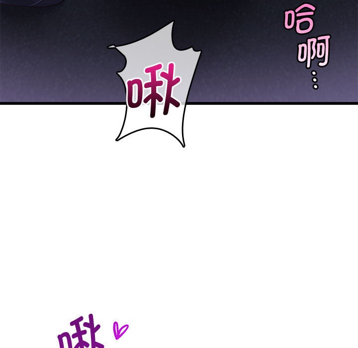 会变身的女友第1话