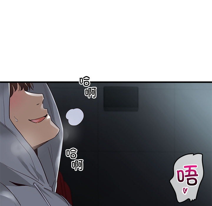 会变身的女友第1话