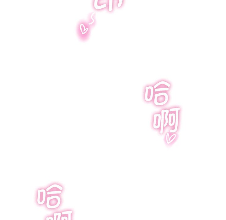 会变身的女友第1话