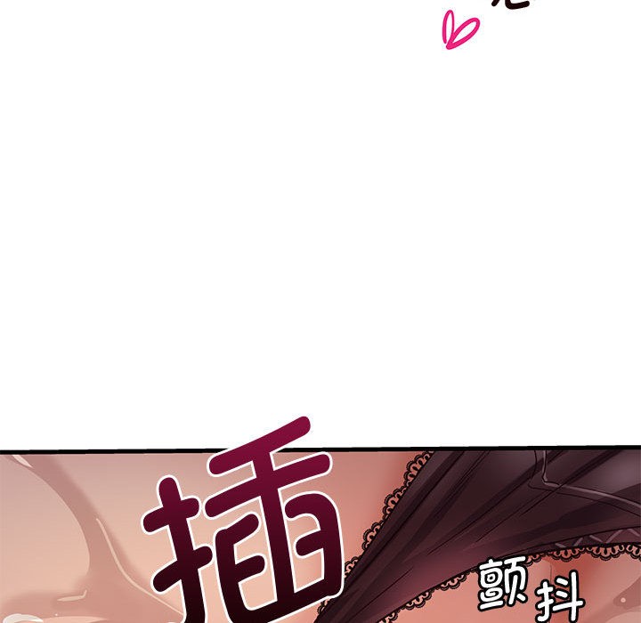 会变身的女友第1话