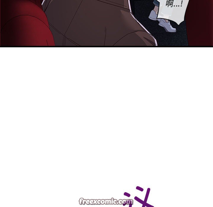 会变身的女友第1话