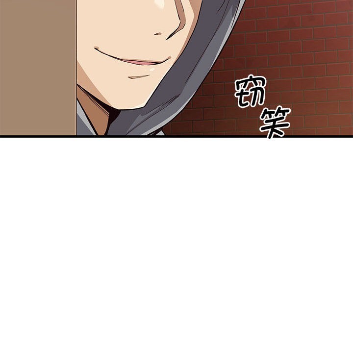 会变身的女友第1话