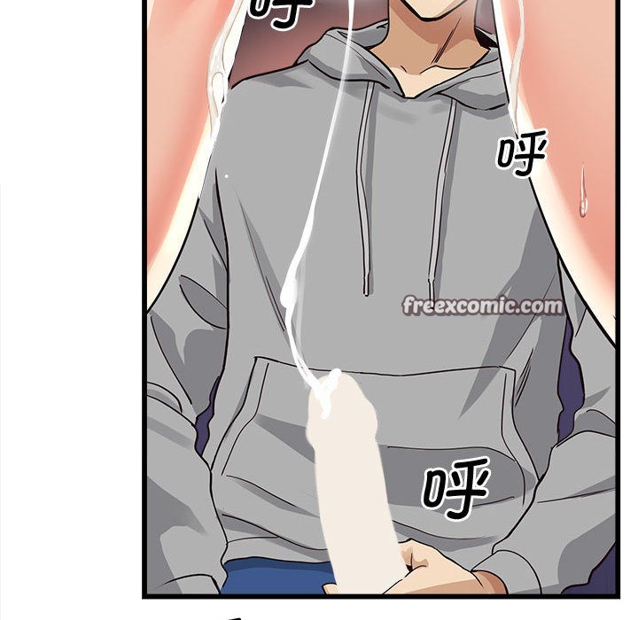 会变身的女友第2话