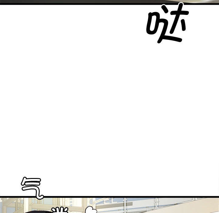 会变身的女友第2话