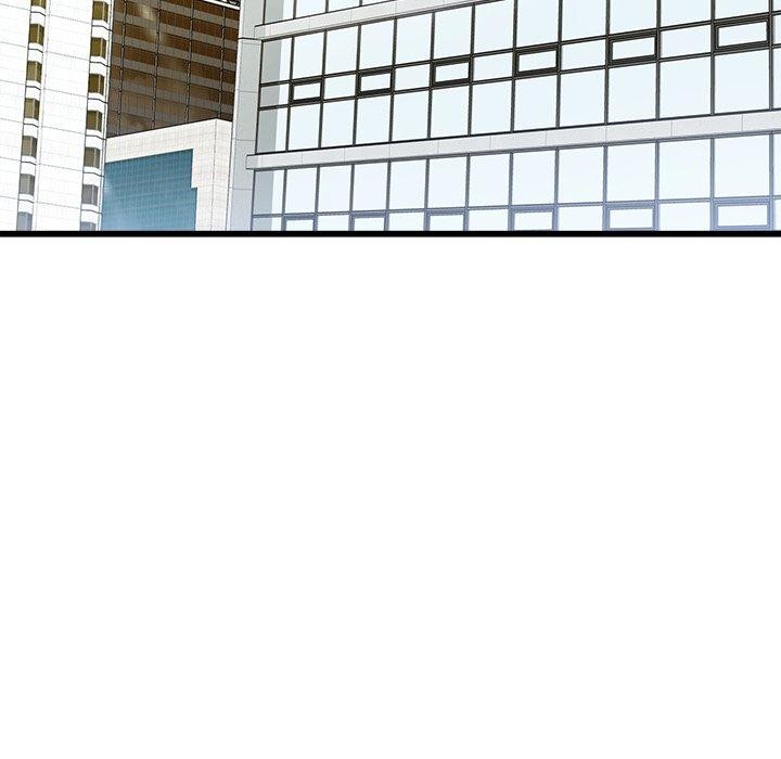 会变身的女友第3话