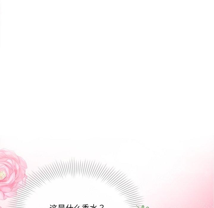 会变身的女友第3话