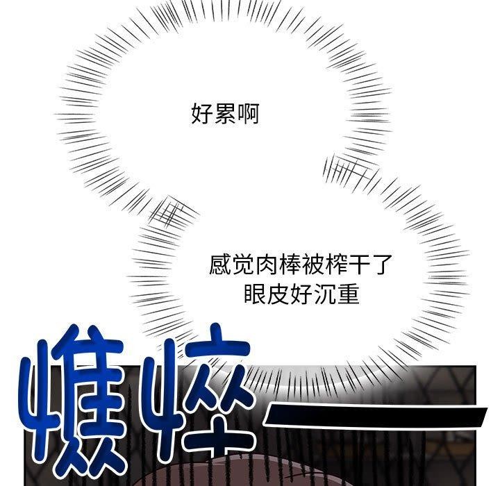 热情拳击馆第5話