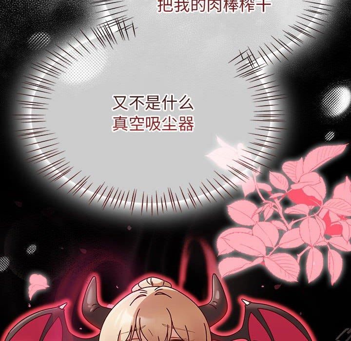 热情拳击馆第5話