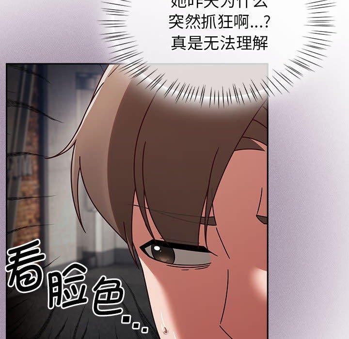 热情拳击馆第5話