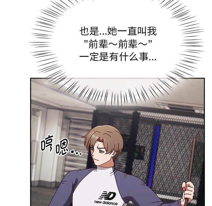 热情拳击馆第5話