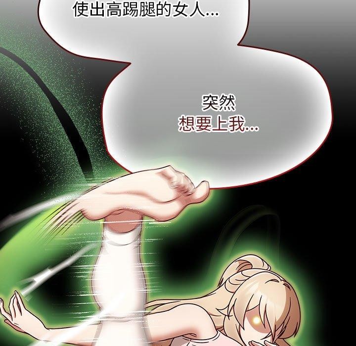 热情拳击馆第5話