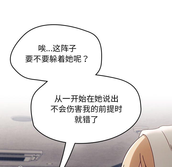 热情拳击馆第5話