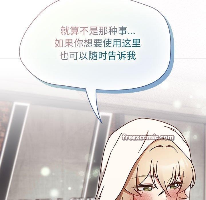 熱情拳擊館第5話