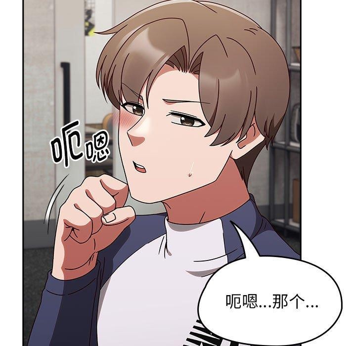 热情拳击馆第5話