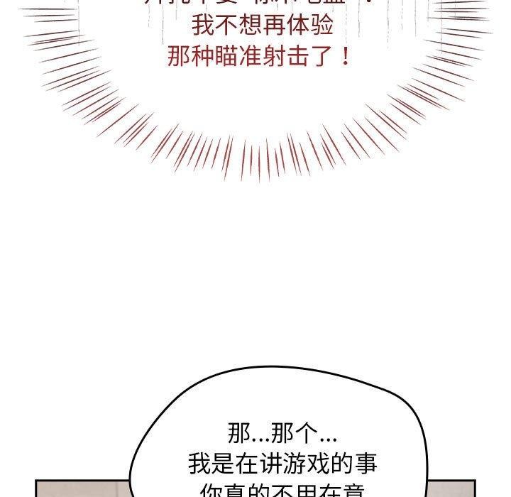 热情拳击馆第5話