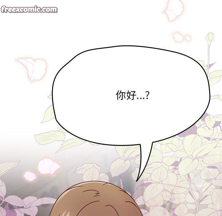 热情拳击馆第5話