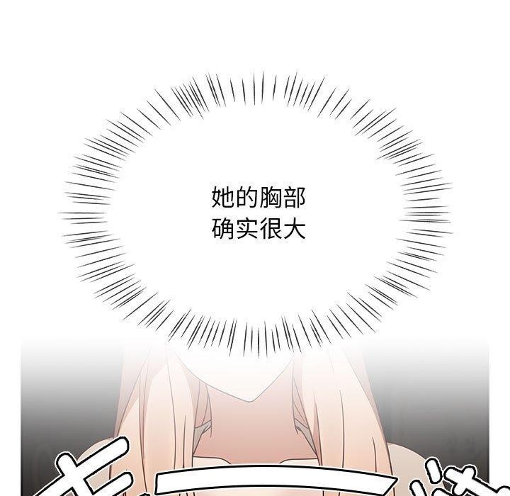 热情拳击馆第5話