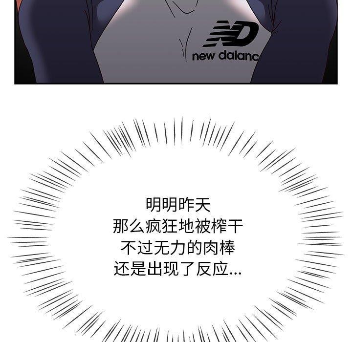 热情拳击馆第5話