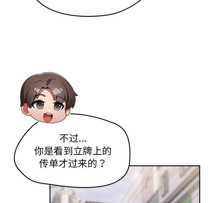 热情拳击馆第5話