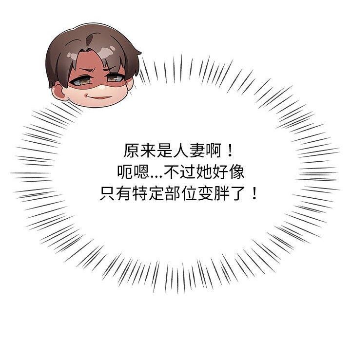 热情拳击馆第5話