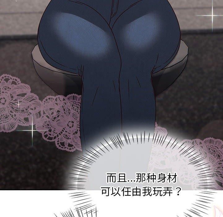 热情拳击馆第5話