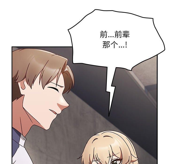 热情拳击馆第5話