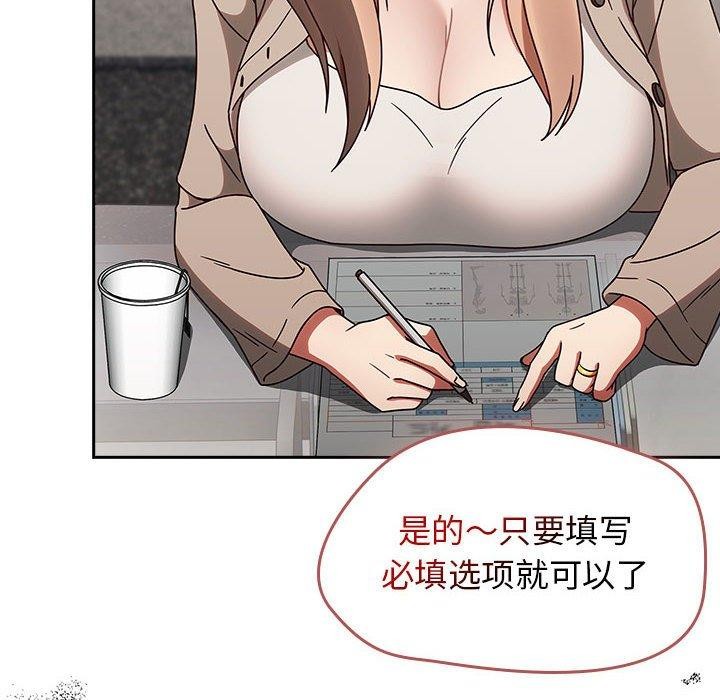 热情拳击馆第5話