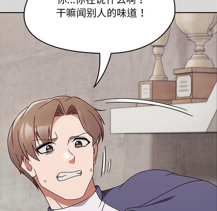 热情拳击馆第5話