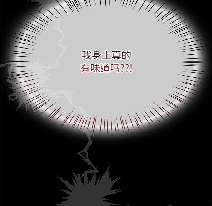 热情拳击馆第5話