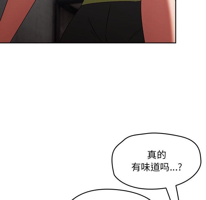 热情拳击馆第5話