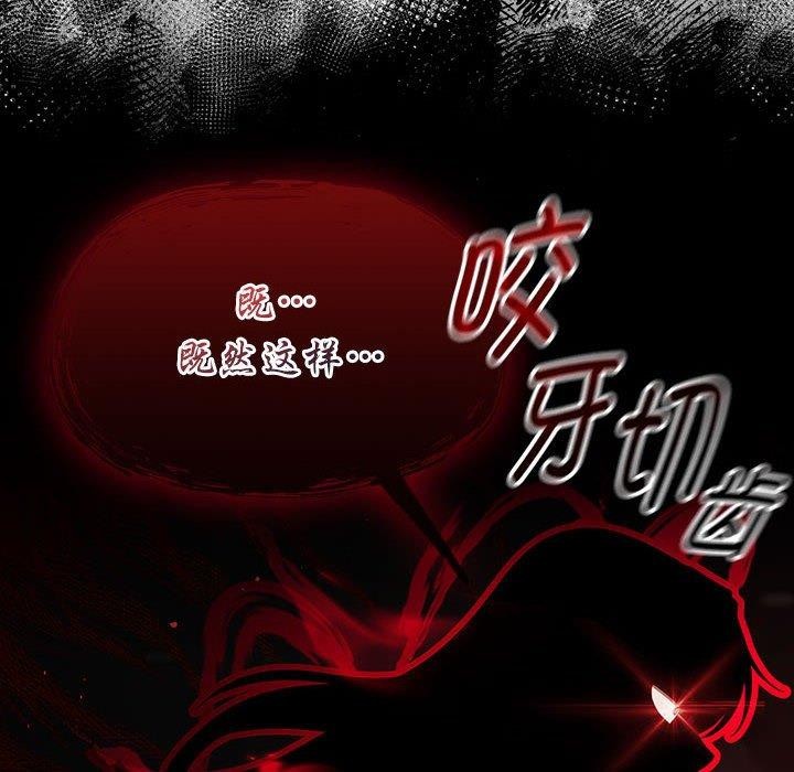 热情拳击馆第5話